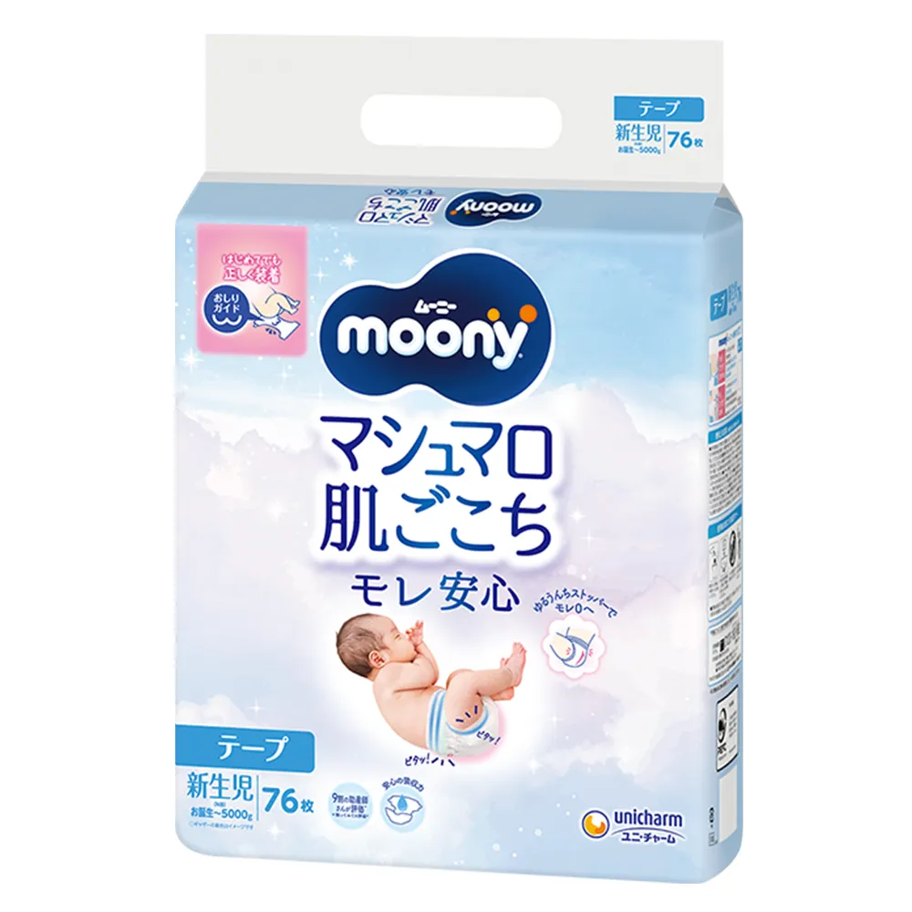 Moony Marshmallow Soft Diapers NB76 (Newborn up to 5kg)