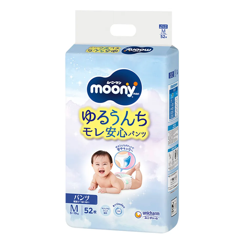 Moony Man Leak-Free Pants M52 for Crawling Babies (6–11 kg)