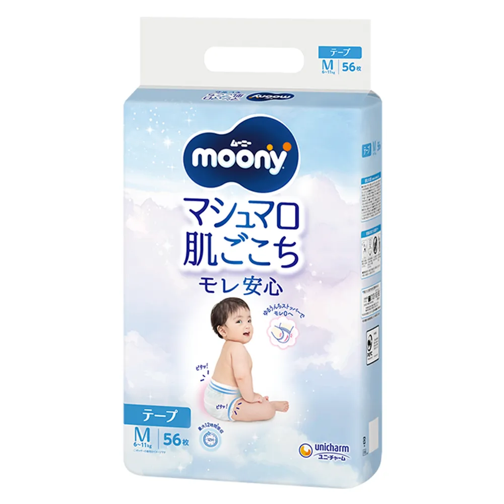 Moony Marshmallow Soft Diapers M56 (Medium, 6-11 kg)